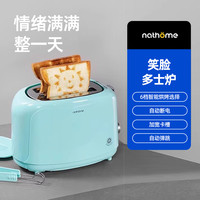 北欧欧慕 烤面包机土司多士炉面包片家用早餐小型小电器全自动加热