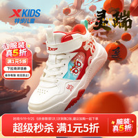 XTEP/特步 防滑耐磨减震 儿童板鞋