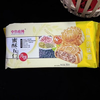 红允 中鲁政博花生蜜酥月饼芝麻酥月饼椒盐酥月饼老式中秋月饼五仁月饼 五仁蜜酥月饼4个装