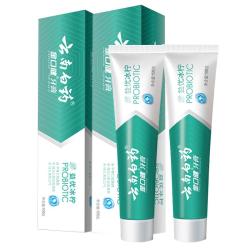 云南白药 牙膏薄荷留兰冬青香型益生菌益优冰柠薄荷香型官方正品