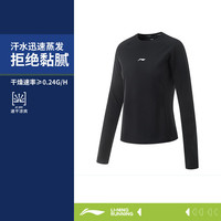  LI-NING/李宁 速干凉爽 女士运动长袖T恤
