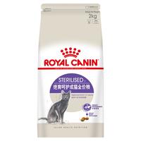 ROYAL CANIN 皇家 SA37绝育呵护成猫猫粮 2kg