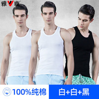 雅鹿3件装男士运动背心夏季薄款纯棉100%打底汗衫内衣男紧身坎肩 白+白+黑 XL