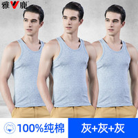 雅鹿3件装男士运动背心夏季薄款纯棉100%打底汗衫内衣男紧身坎肩 灰+灰+灰 XL
