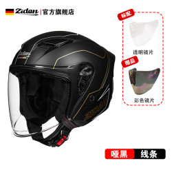 ZIDAN HELMET 307 电动摩托车头盔 3/4盔 XL 54-62cm 3C认证