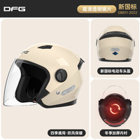 移动端：DFG 758L 3C认证摩托车头盔 55-62cm
