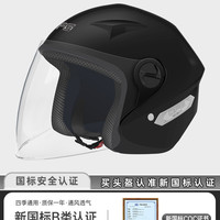 移动端：DFG 719 摩托车骑行装备 半盔 55-62cm 800g