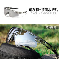 移动端：创果 骑行眼镜 近视专用男款套镜 带度数定制 马拉松跑步运动护目镜