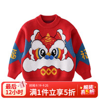 棉花堂棉花堂拜年服男童毛衣冬季新年儿童毛线衣2025宝宝红色针织衫过年 /60