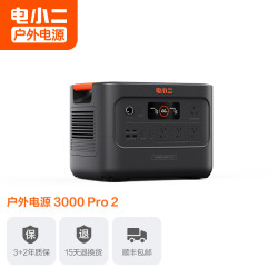 电小二 3600W快充户外电源220v移动大容量16A插座自驾游车载蓄电池备用电瓶摆摊专用磷酸铁锂