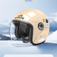 移动端：腾缘 TY-0001 3C认证电动车头盔 均码