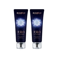 云南白药光钻白系列 双抗美白牙膏修护牙釉质含氟抗龋抗敏缤果105g*2 【美白抗敏】缤果105g*2