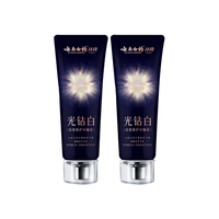 云南白药光钻白美白牙膏舒缓敏感 去黄去渍抗龋 修护牙釉质桂花105g*2 【美白抗敏】桂花105g*2