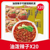统一老坛酸菜牛肉面袋装整箱夜宵速食泡面充饥即食拌方便面