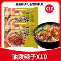 统一老坛酸菜牛肉面袋装整箱夜宵速食泡面充饥即食拌方便面