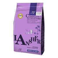 兰夏全猫粮 鸡肉鱼蔬菜全猫粮6.8kg