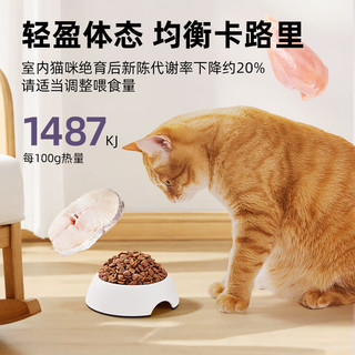 兰夏全猫粮 鸡肉鱼蔬菜全猫粮1.8kg