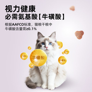 兰夏全猫粮 鸡肉鱼蔬菜全猫粮1.8kg