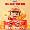 王小卤 指定发财卤味礼盒零食大礼包682g 鸡爪杨幂推荐