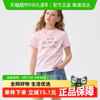 巴拉巴拉童装儿童短袖t恤女童2025夏装大童速干甜美纯棉上衣