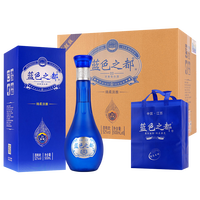 九龙潭 【开业福利】蓝色之都浓香型白酒52度纯粮固态发酵含三个礼袋