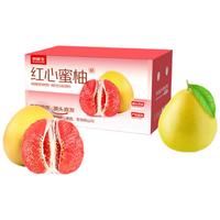 京鲜生海南白金蜜柚小果1粒装1.3-1.8斤柚子生鲜水果源头直发