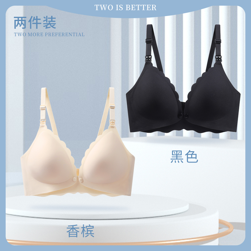 肤色+黑色 【两件装】
