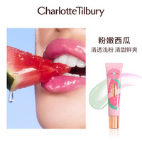 夏洛特蒂铂丽 Charlotte TilburyCT果冻唇蜜护唇精华镜面水光滋润保湿唇釉口红 【 清透浅粉】PINK WATERMELON粉嫩西瓜