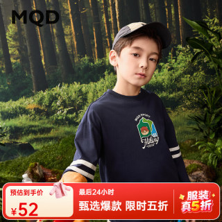 MQD马骑顿 男童长袖T恤 藏青 130