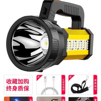 移动端：小野人 Z15超亮手提灯 8000W远射泛光侧灯