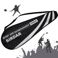 移动端：空唰 SD羽拍包 MBRSD-PT921B-510 羽毛球拍包