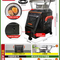 移动端：科烘 柴火炉 008 野营烧烤炉 45*34*34cm