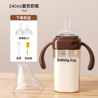移动端：史威比 Sweeby 直饮奶瓶大宝宝1一2岁以上3岁4儿童大容量吸管奶瓶学饮杯喝奶水杯
