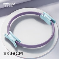 移动端：艾迈 amyup 普拉提圈 抗阻圈 AMY240915