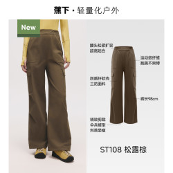 Beneunder 蕉下 冲锋裤女WP85724 速干户外防泼水防晒裤工装软壳裤伞兵登山裤