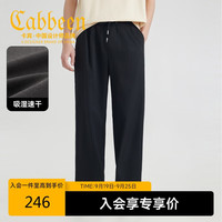 Cabbeen/卡宾 吸湿速干 男士直筒裤