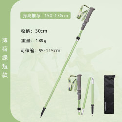 开拓者 Pioneer 超轻五节折叠登山杖 外锁伸缩碳纤维手杖徒步拐杖 户外装备