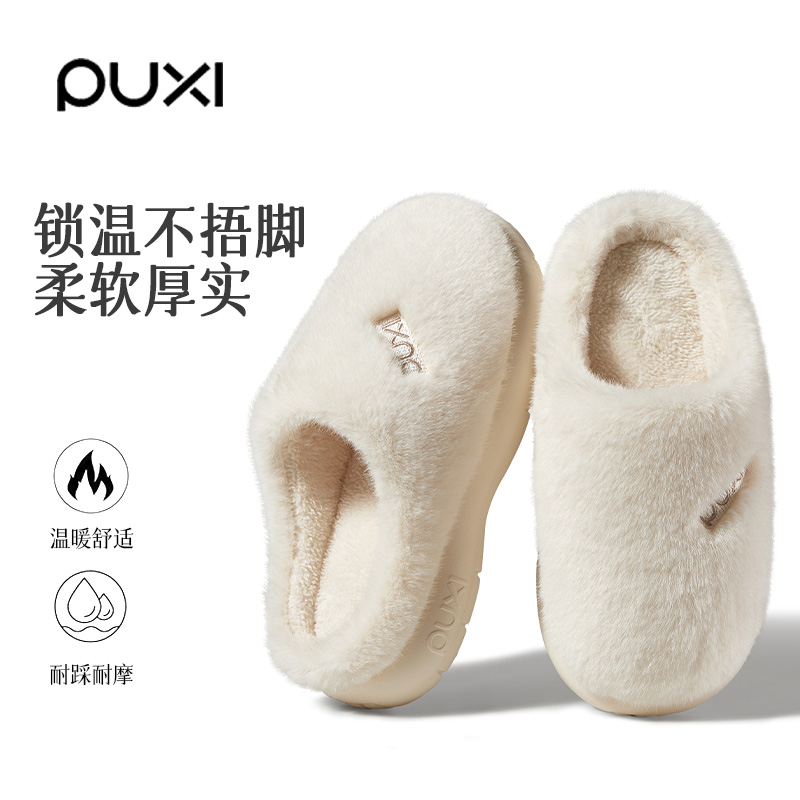 白色【毛绒保暖】