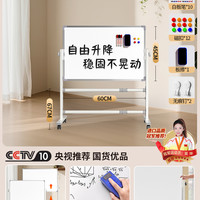 移动端：长远 白板可移动家用磁吸白板写字板双面办公小黑板教学可擦写儿童画板墙贴商用立式带支架记事板会议培训看板架子