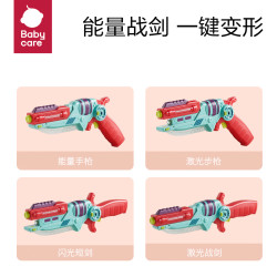 babycare 儿童玩具枪 光栅红