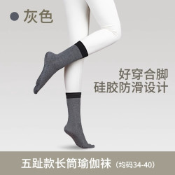 XZITO 瑜伽袜 女防滑袜子 夏季专业普拉提专用袜 WZCS606-1B