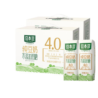 豆本豆纯豆奶250ml*12盒*2箱无添加蔗糖豆奶植物蛋白饮料奶中秋 【0蔗糖添加】纯豆奶250ml*12*2