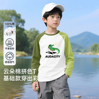 马卡乐春秋季儿童2025新款时尚上衣撞色卫衣男女童休闲舒适灯笼裤