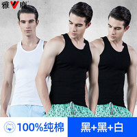 雅鹿3件装男士运动背心夏季薄款纯棉100%打底汗衫内衣男紧身坎肩 黑+黑+白 L