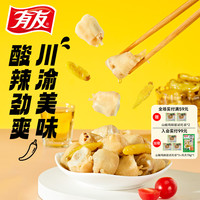 【组合】有友泡椒凤爪筋骨棒豆干皮晶山椒花生追剧解馋小零食
