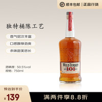 威凤凰 WILD TURKEY 经典波本威士忌 Wild Turkey 威凤凰101