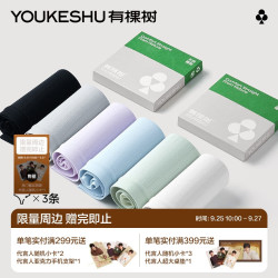 YOUKESHU 有棵树 女士内裤女纯棉5A抗菌裆透气聚乳酸纤维易清洗高弹无痕少女三角裤 浅绿+浅紫+浅蓝 M