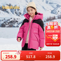 balabala/巴拉巴拉 保暖 儿童羽绒服