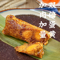 国芳 粽子咸蛋黄肉粽