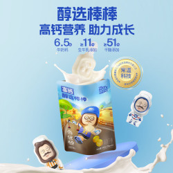 奶酪博士 醇选奶酪棒 51%干酪高钙儿童零食营养 540g